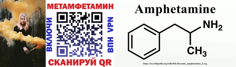 Амфетамин Premium Вилючинск