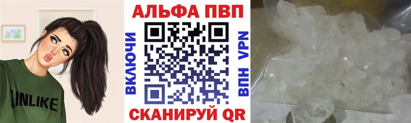 A PVP крисы CK Вилючинск
