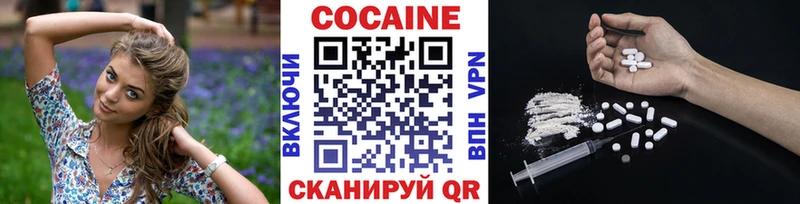 Кокаин Боливия блэк спрут как зайти Вилючинск