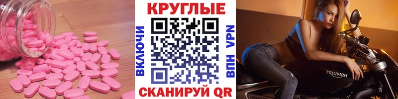 Ecstasy 280мг  цена   Вилючинск 