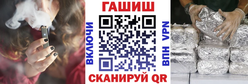 ГАШИШ ice o lator Вилючинск