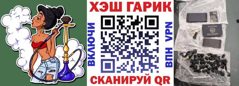 ОМГ ОМГ ONION  Вилючинск  ГАШ Изолятор  закладки 