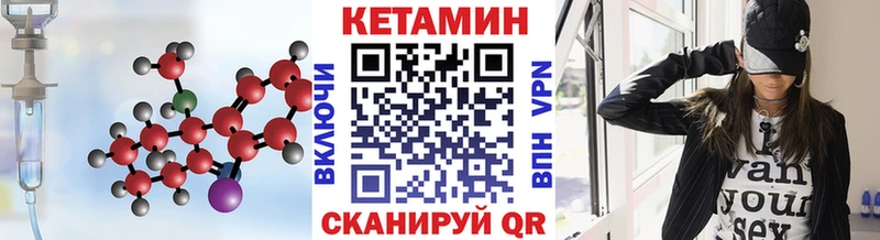 даркнет сайт  Вилючинск  Кетамин ketamine 