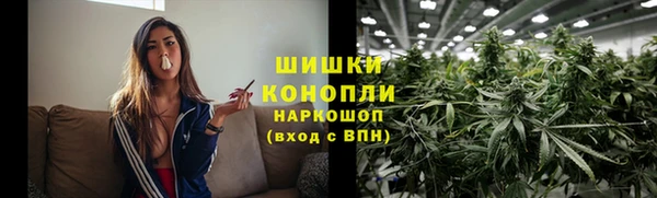 бутик Богородск