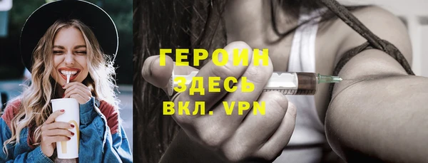 MESCALINE Богородицк
