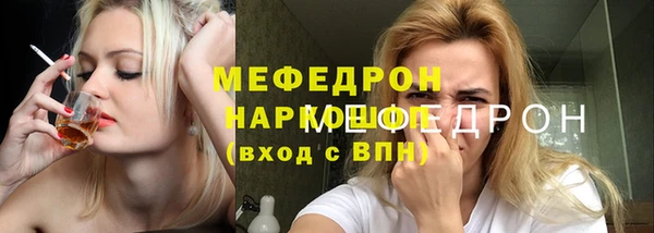 MESCALINE Богородицк