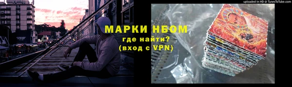 MESCALINE Богородицк