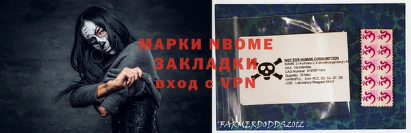 MESCALINE Богородицк