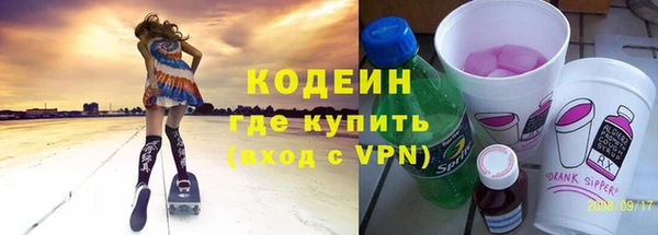 MESCALINE Богородицк