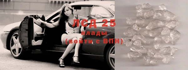 MESCALINE Богородицк