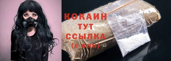 MESCALINE Богородицк