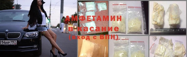 бутик Богородск