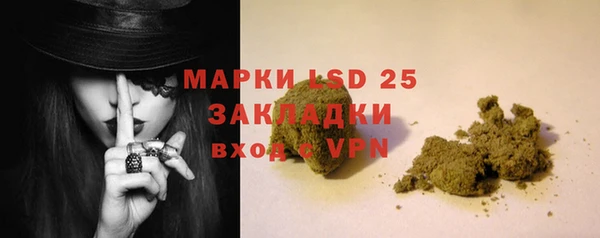 MESCALINE Богородицк