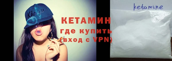 MESCALINE Богородицк