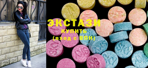 бутик Богородск