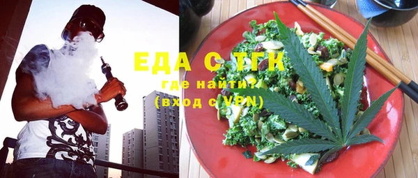 бутик Богородск