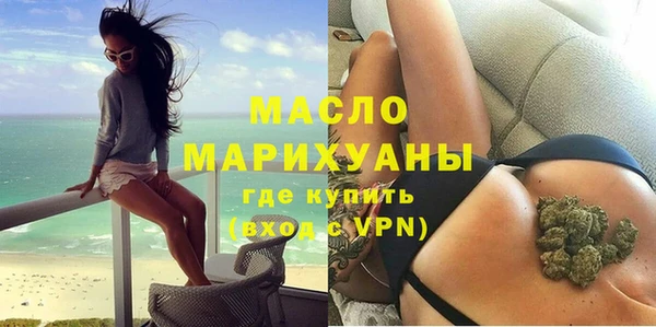 бутик Богородск