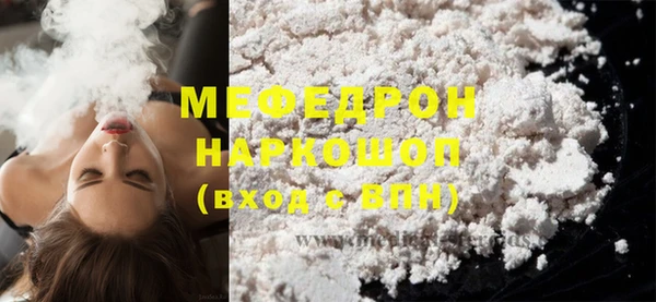 MESCALINE Богородицк
