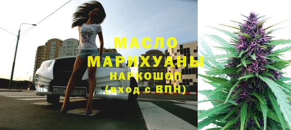 MESCALINE Богородицк