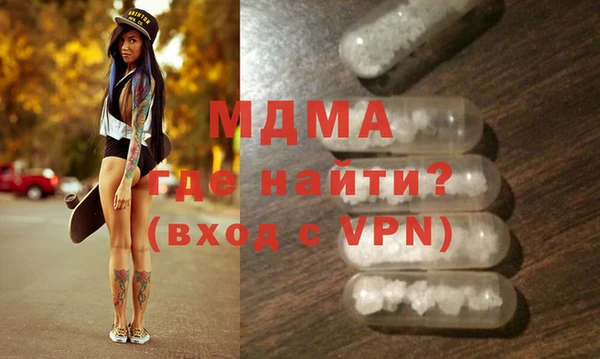 ECSTASY Богданович
