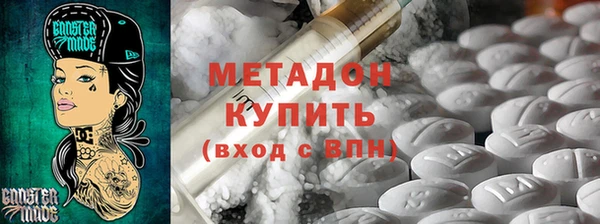 бутик Богородск