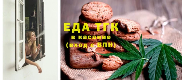бутик Богородск