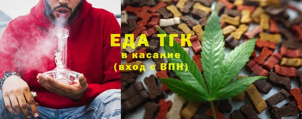 MESCALINE Богородицк