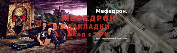 бутик Богородск