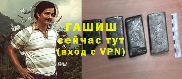 бутик Богородск