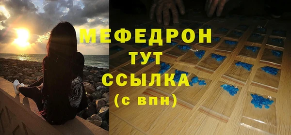 MESCALINE Богородицк