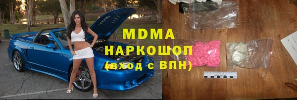 MESCALINE Богородицк
