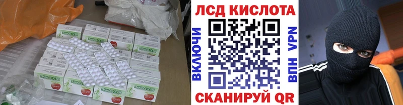 гидра сайт  Вилючинск  Лсд 25 экстази кислота  цена наркотик 