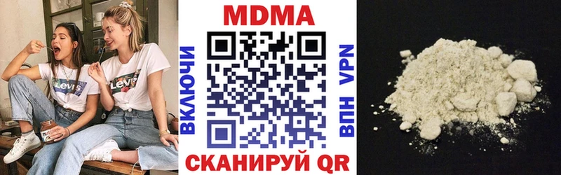 нарко площадка какой сайт  Вилючинск  МДМА Molly 