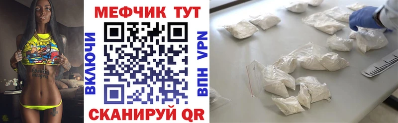 darknet какой сайт  даркнет сайт  Вилючинск  Мефедрон 4 MMC 