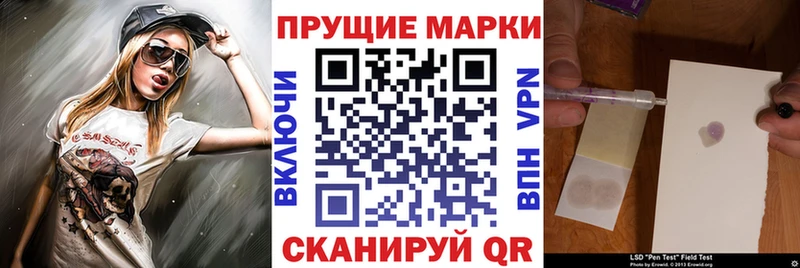 Марки N-bome 1,5мг  купить   ссылка на мегу ССЫЛКА  Вилючинск 