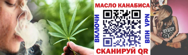 ТГК концентрат  Вилючинск 